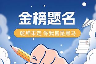 孔蒂：球都停不好的话，怎么当你们的教练！