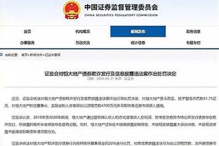 意媒：孔蒂与德佬关系很好且相信那不勒斯计划，他愿执教那不勒斯