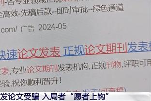 巴斯勒：若德国队欧洲杯这分组还吓尿，那我要和马特乌斯自己上了