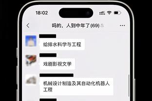 面包质疑判罚：小萨卡位被吹犯规 福克斯被打到胳膊不吹 我不明白