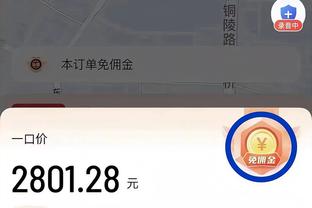 这么憔悴？杨鸣赛前接受采访 眼袋中间还褶了一道