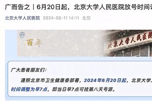 效率超级高！卡佩拉上半场9中8得到16分7板1助