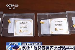 铃木彩艳：会用场上表现回应质疑，希望接下来多用扑救拯救球队