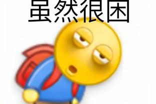 太阳报：滕哈赫被拍到购买了一大包卫生纸 曼联球员进行聚餐