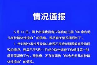 BD半岛官网截图2