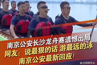 波姐谈附加赛：赢球或回家！这场比赛各方面都被放大了