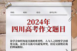 戴格诺特谈卡森防住CJ绝杀球：我们不想包夹 他差点完成抢断