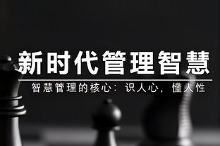 回声报：布拉德利对阵水晶宫时脚踝受伤，预计缺席四月剩余比赛