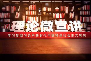 萨拉赫半场数据：1射1正点球被扑 传球成功率54.5% 评分6.4