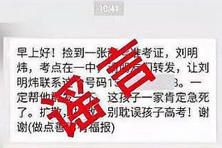 电讯报记者预测英格兰欧洲杯阵容：梅努呼声高，拉什福德不被看好