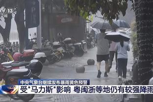 蒙蒂：今日第二阵容犯了很多错 球停滞了&无法得分