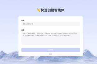 哈姆：这是我们四天内的第三战 我们进攻端打得不流畅