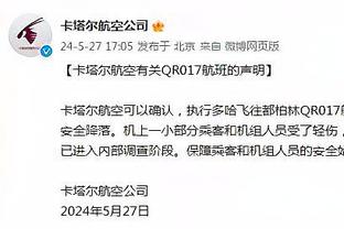 哈迪：赢球的方法有很多 很高兴球队投篮不佳时也能胜利