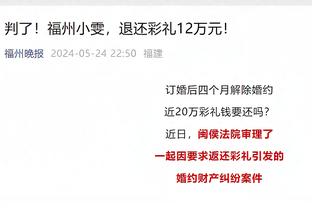 西班牙六台社媒发萨拉戈萨即将加盟拜仁新闻，球员本人点赞