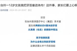 巴黎官方：埃梅里、马尔基尼奥斯已从各自伤病中恢复，参加合练