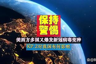 必威官方app最新版本下载截图0