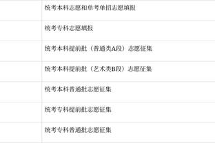 马竞vs赫罗纳首发：格子、科雷亚先发，德保罗、科克、萨乌尔出战